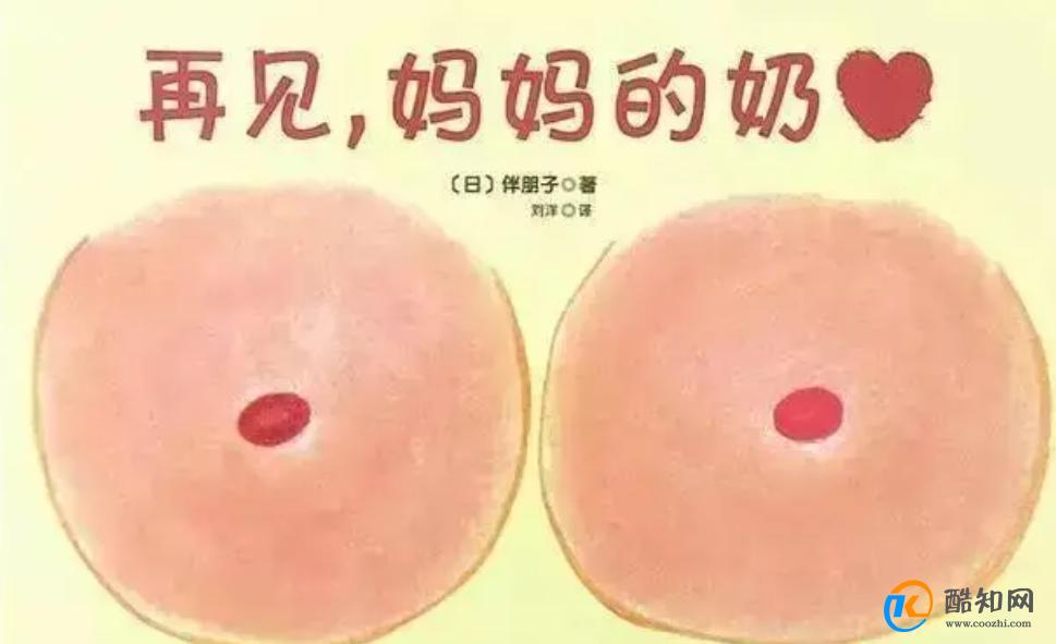 孩子添加了辅食后，想要给宝宝戒奶有哪些需要注意的事项？